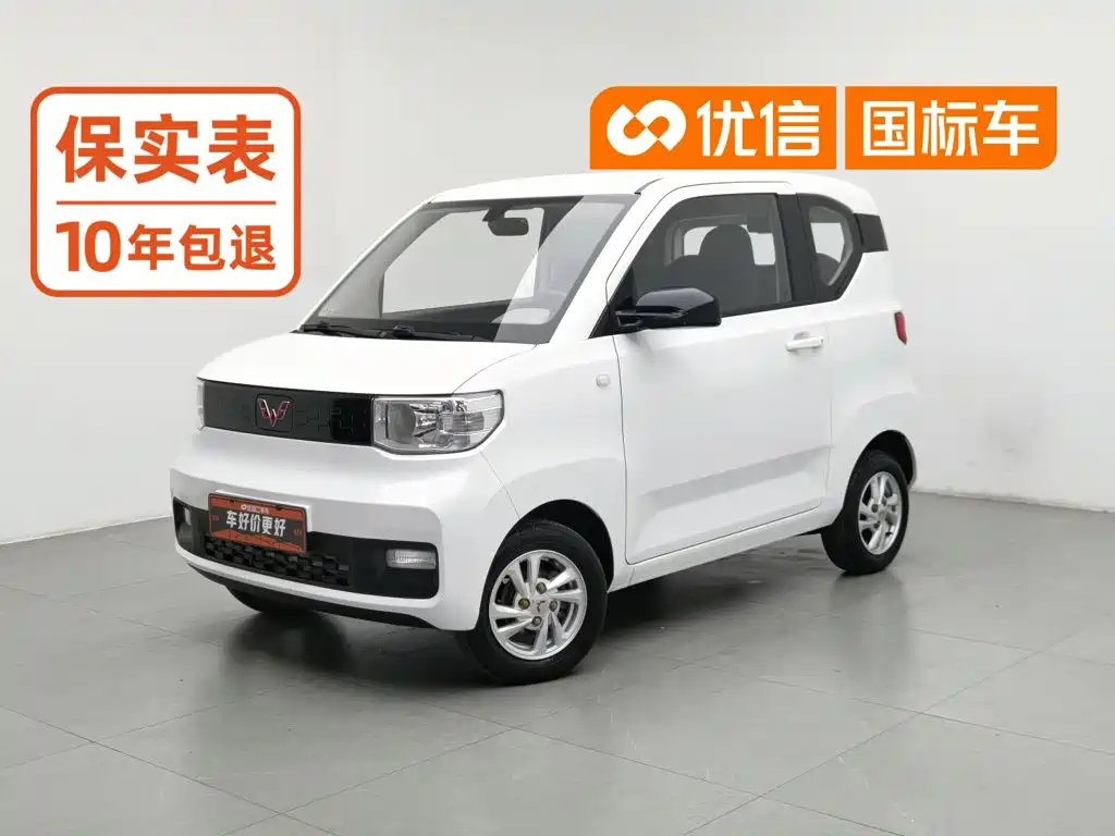 Wuling MINIEV