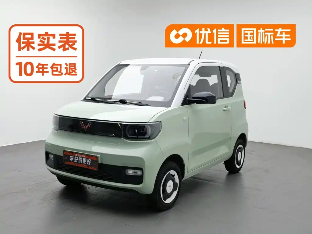 Wuling MINIEV