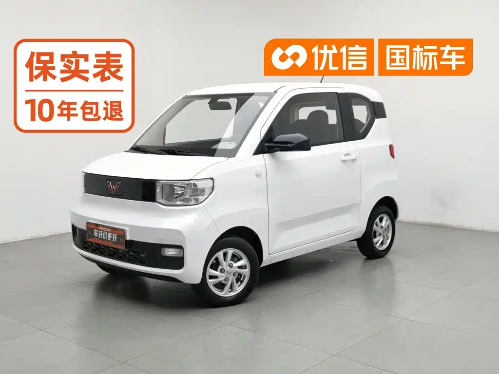 Wuling MINIEV