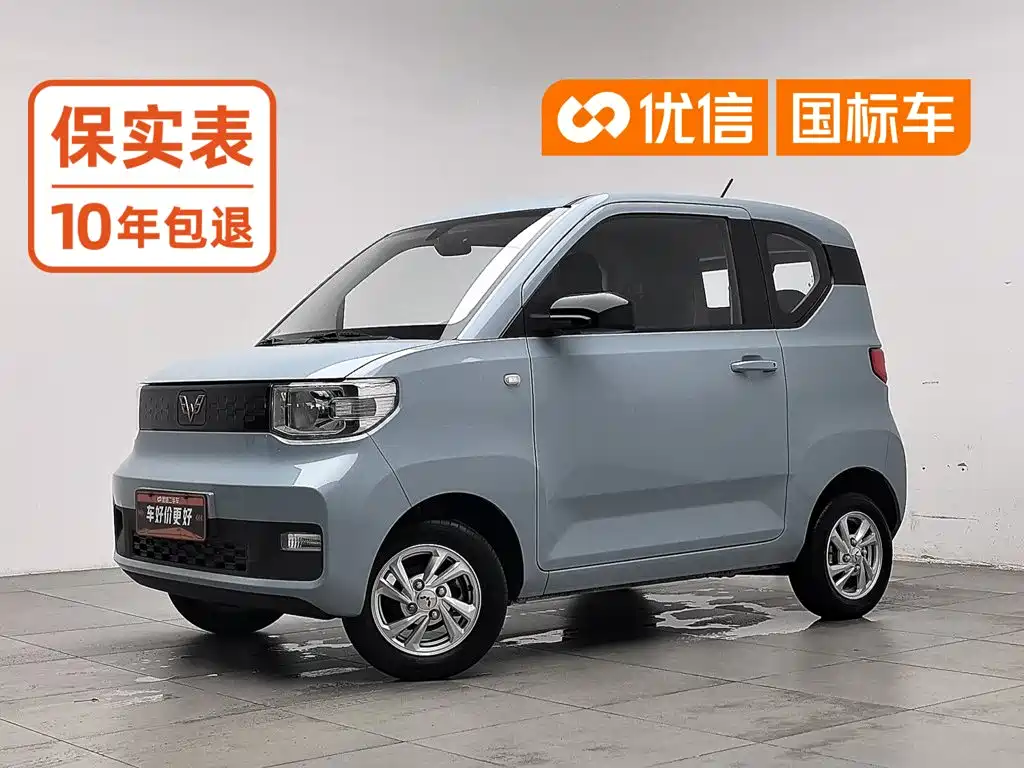 Wuling MINIEV