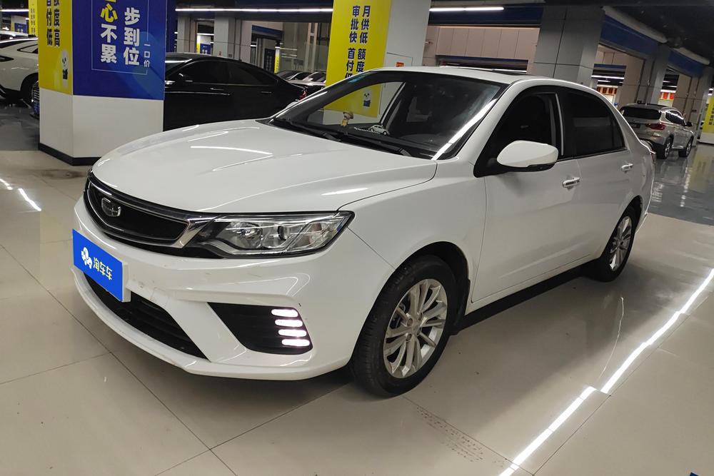 Geely Yuanjing
