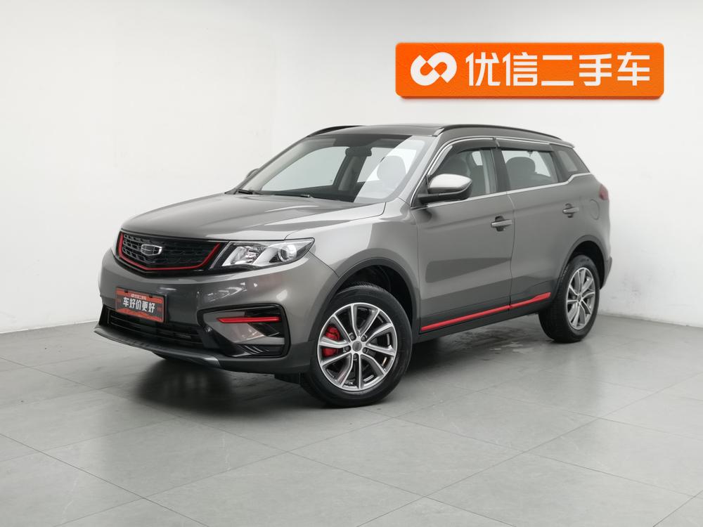 Geely Boyue