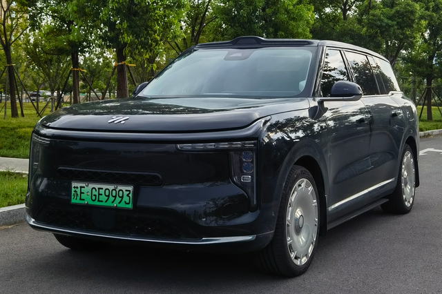 IM Motors IM LS9