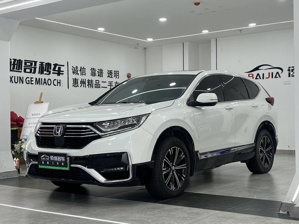 Honda Honda CR-V PHEV