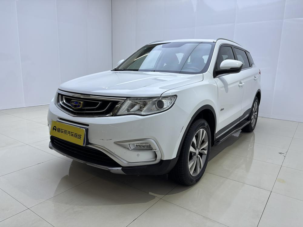 Geely Boyue
