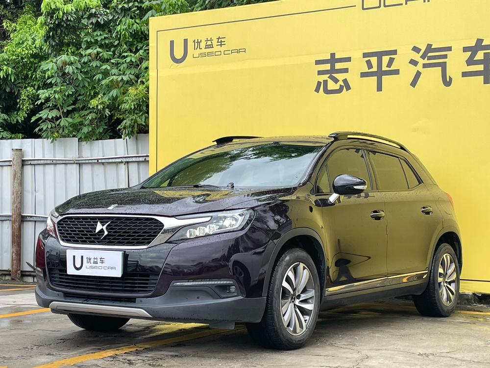 DS DS 6