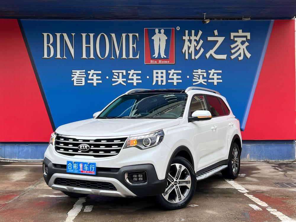 Kia Sportage R