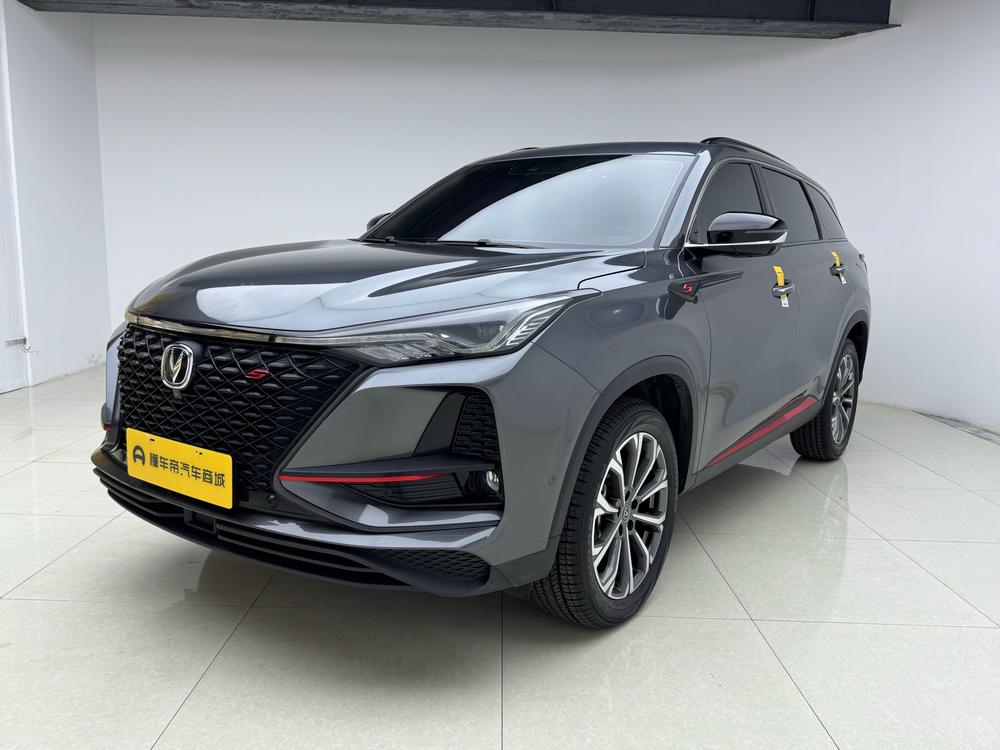 Changan Changan CS75 PLUS