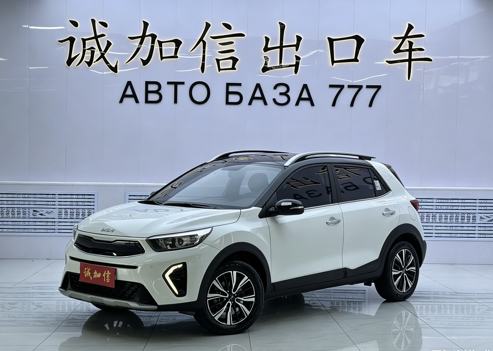 Kia Yipao