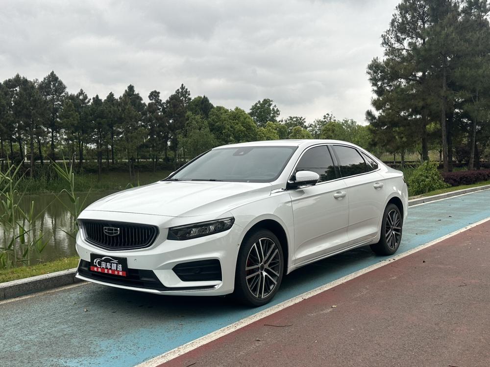 Geely Xingrui