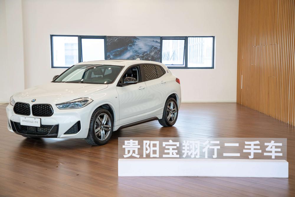 BMW BMW X2