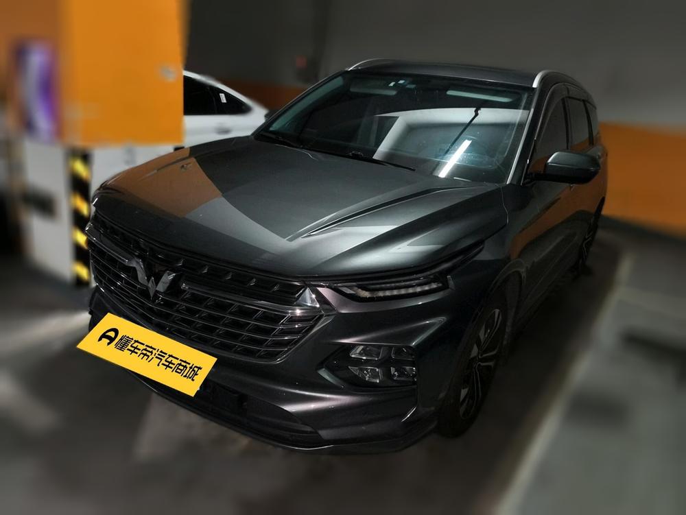 Wuling Capgemini Victory