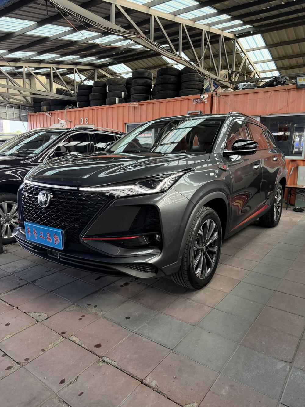 Changan Changan CS75 PLUS