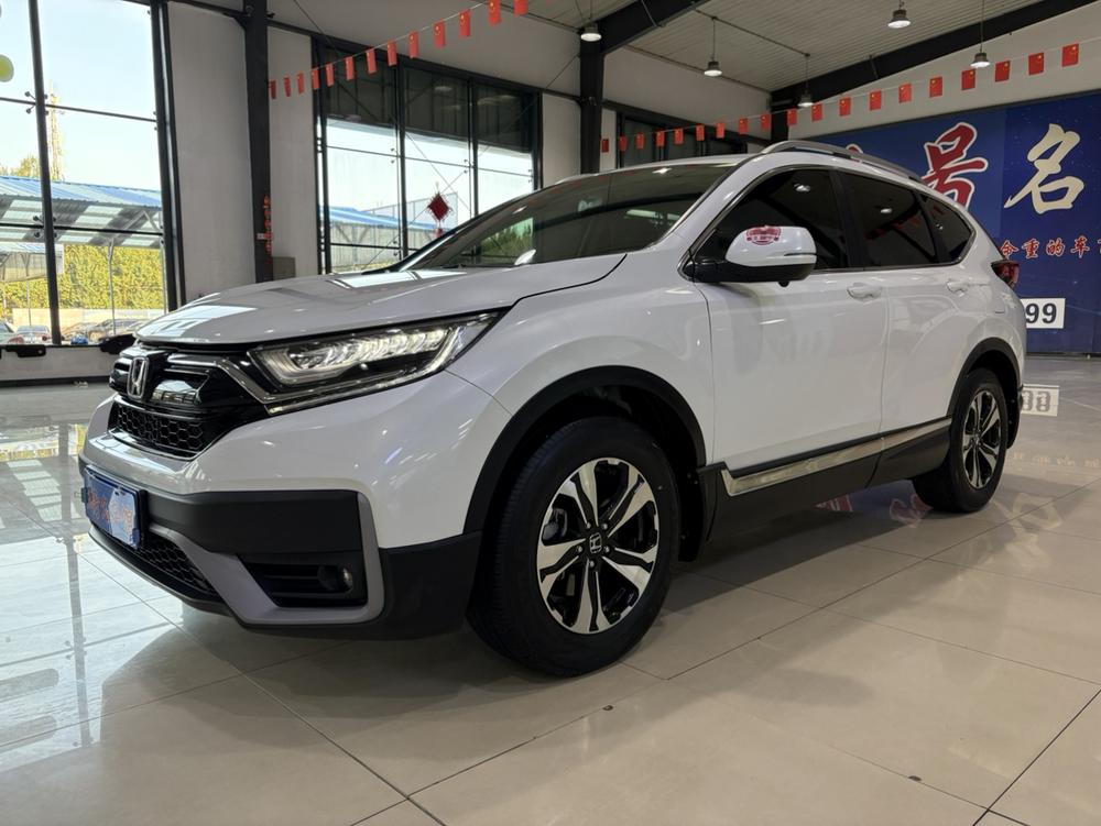 Honda Honda CR-V