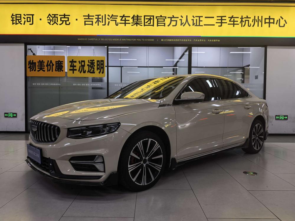 Geely Xingrui