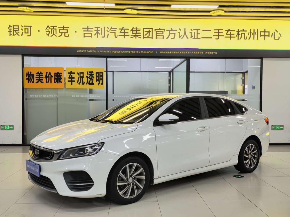 Geely Binrui