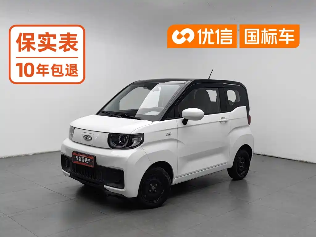 Chery QQ QQ Ice Cream