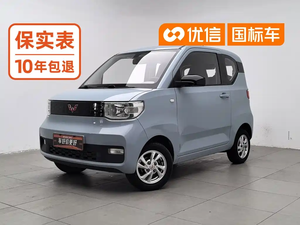 Wuling MINIEV