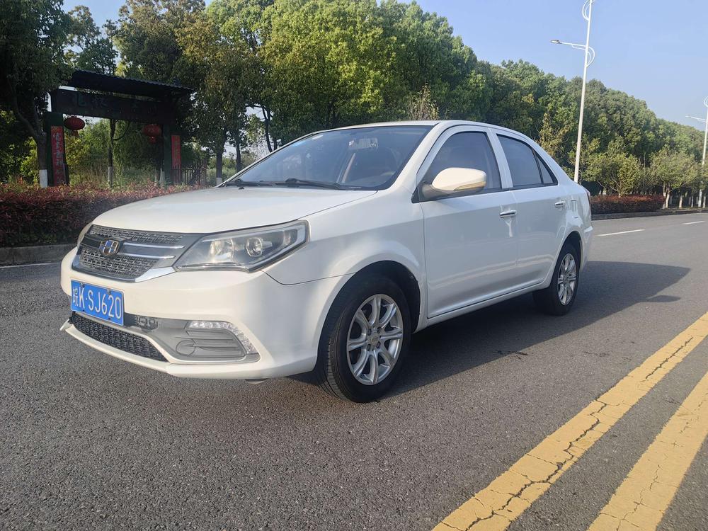 Geely Jingang
