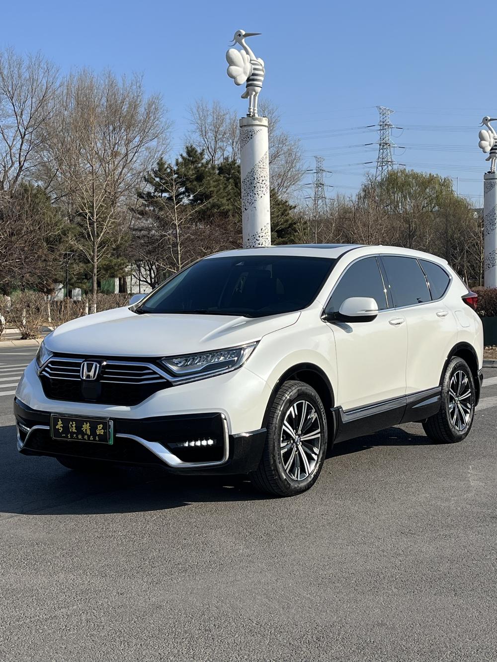Honda Honda CR-V PHEV