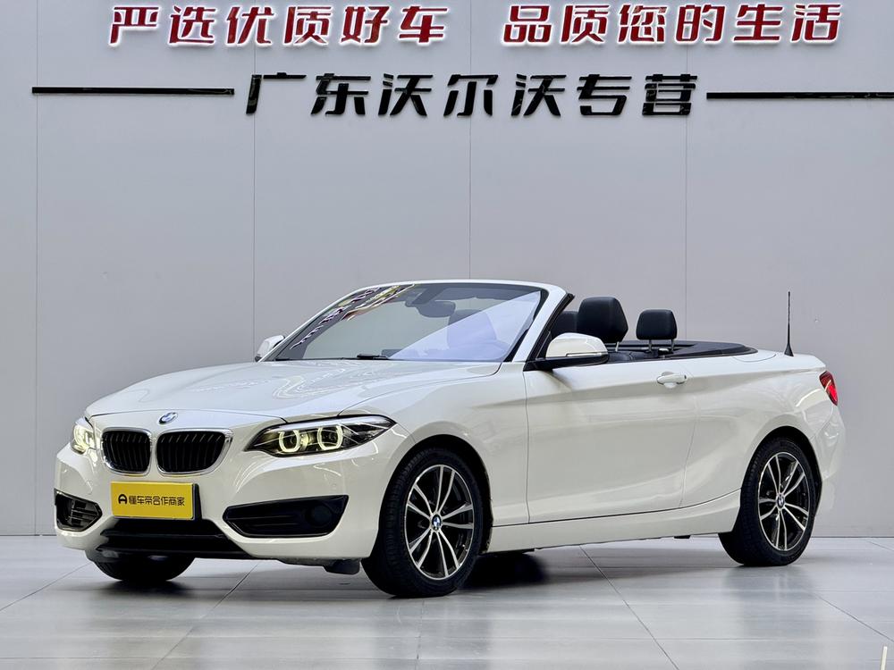 BMW BMW 2-Series (Import)