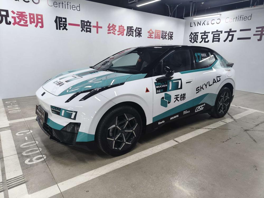 Lynk & Co Lynk & Co Z20