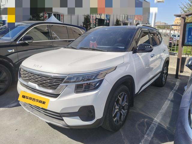 Kia Aopao