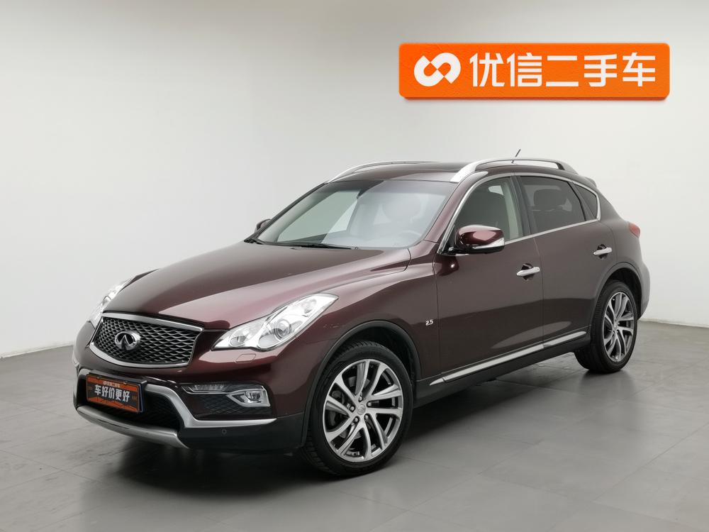 Infiniti Infiniti QX50