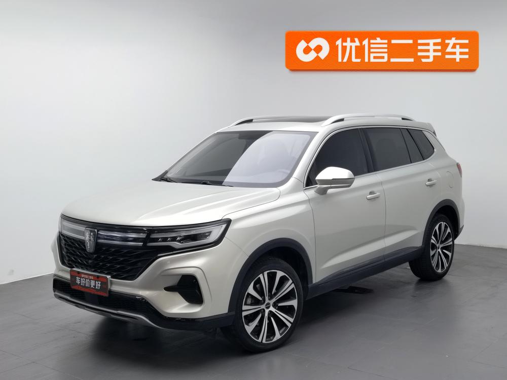 Roewe Roewe RX5 MAX