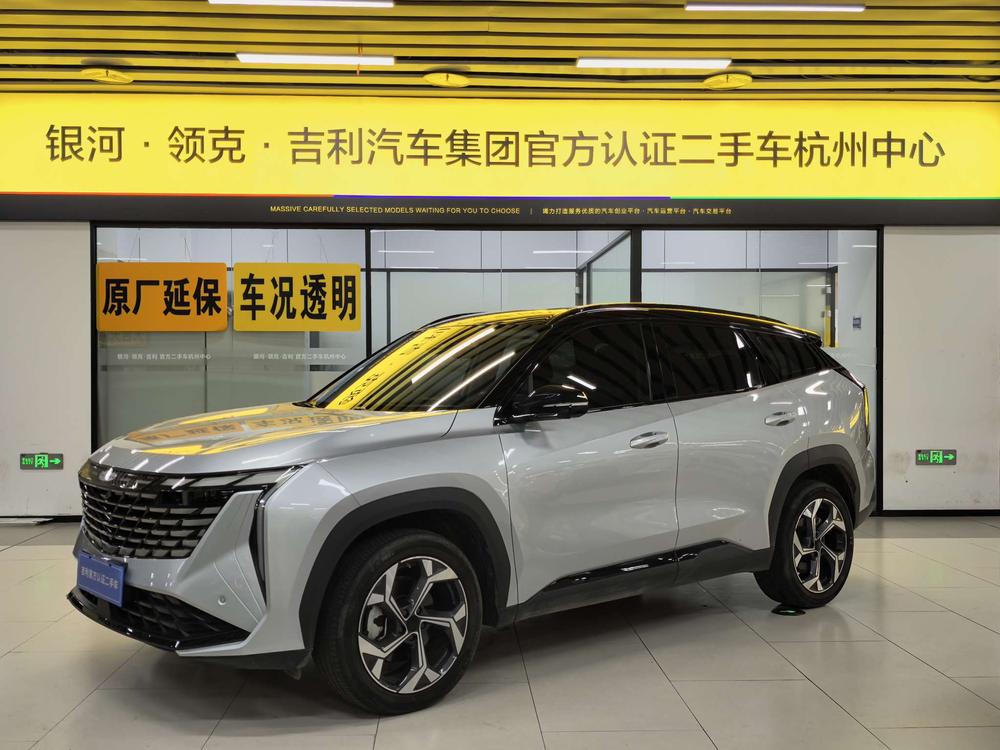 Geely Boyue L