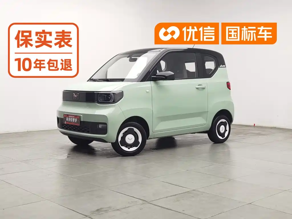 Wuling MINIEV
