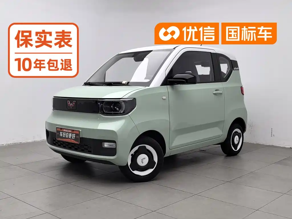 Wuling MINIEV