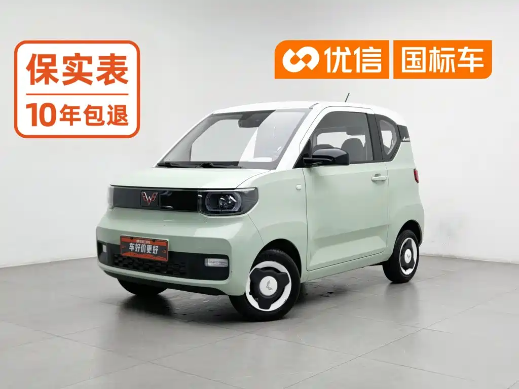 Wuling MINIEV