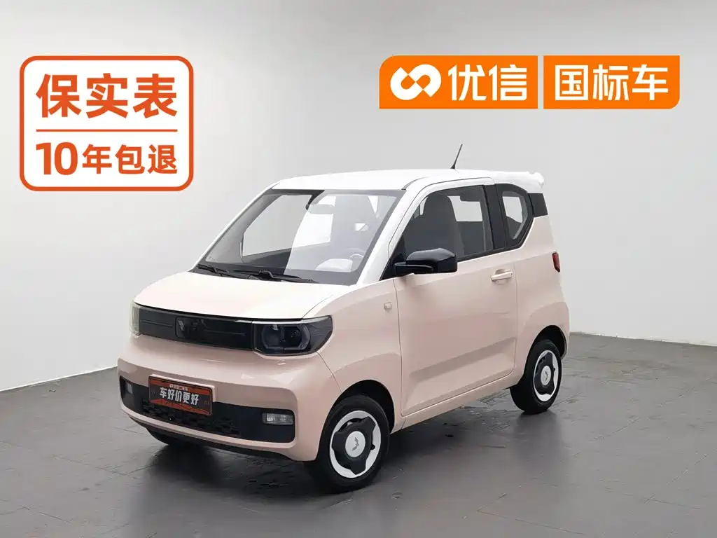 Wuling MINIEV