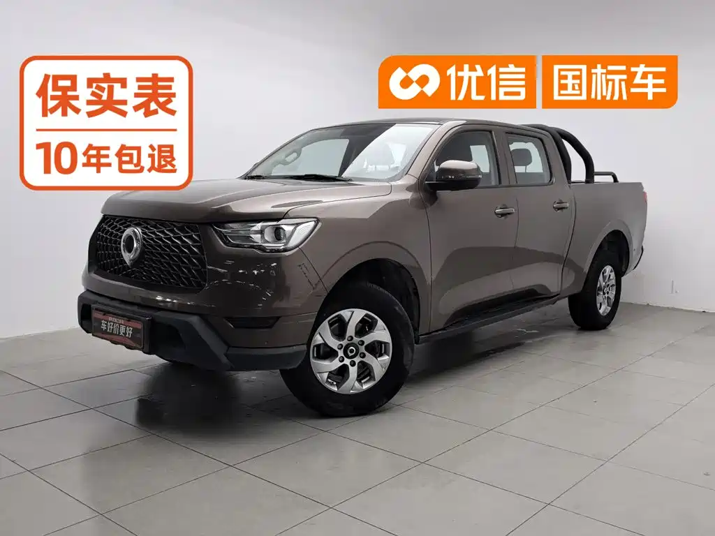 Great Wall Pao