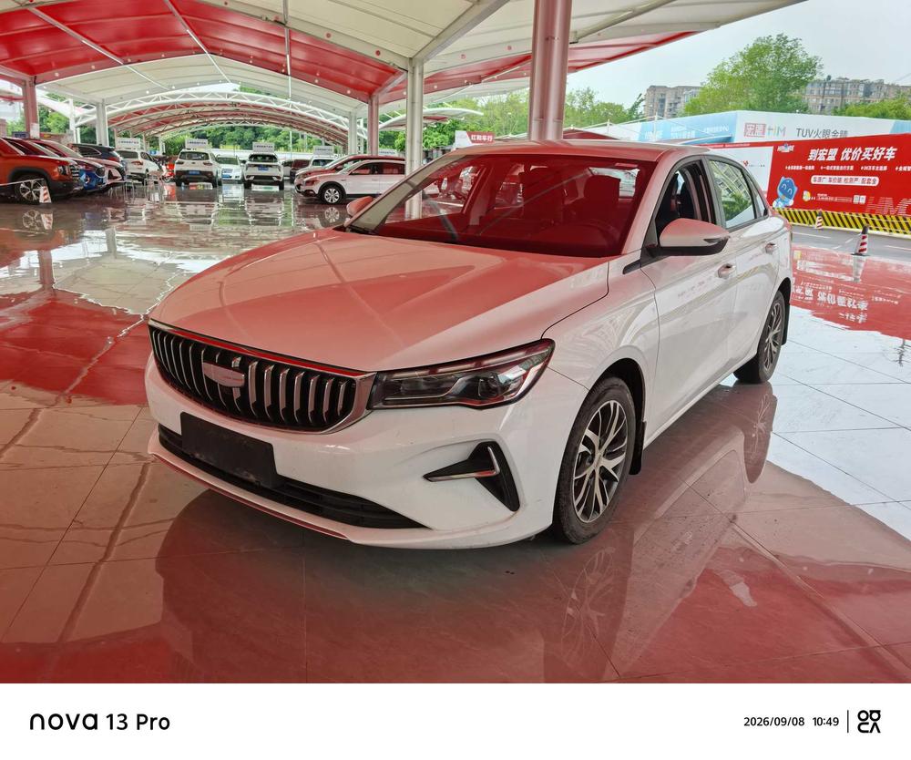 Geely Emgrand