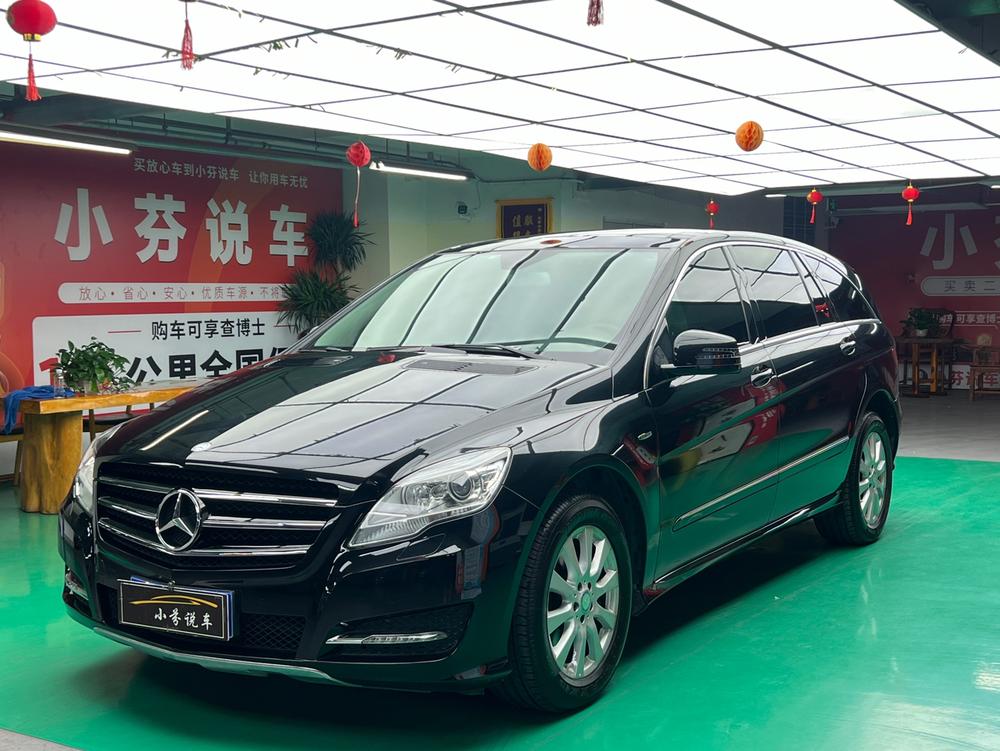 Mercedes-Benz Mercedes-Benz R-Class