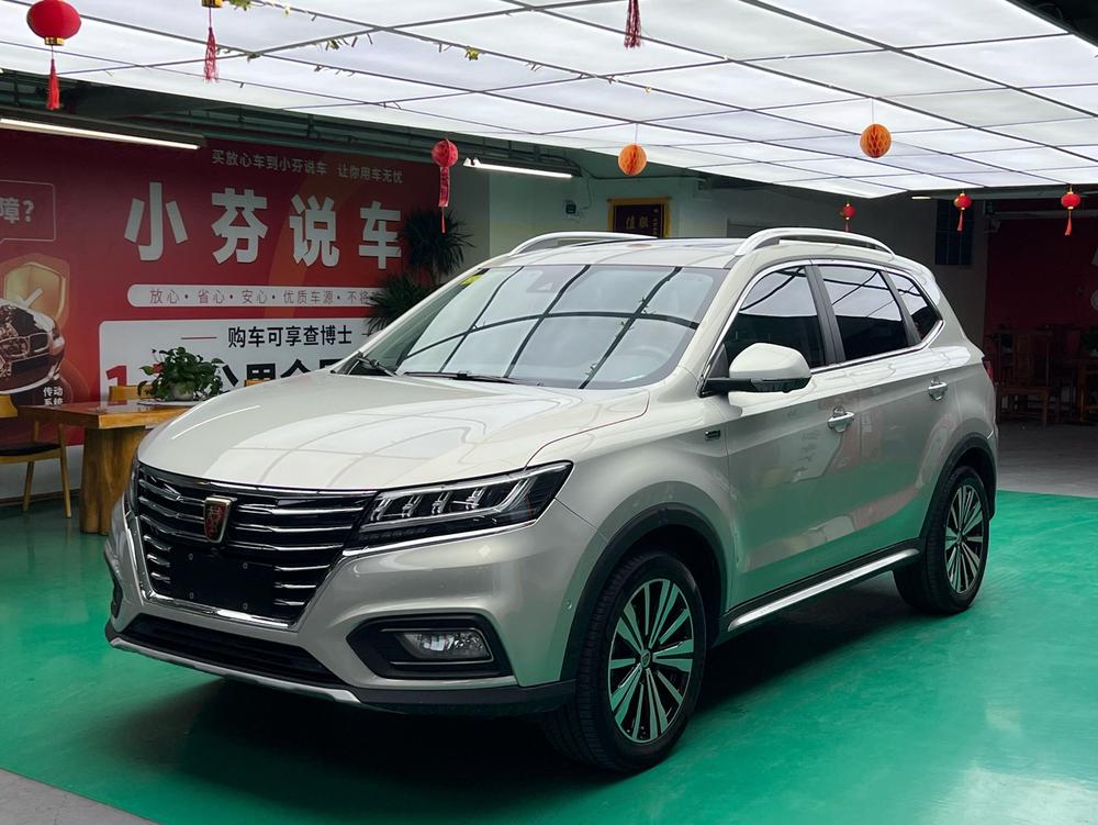 Roewe Roewe ERX5
