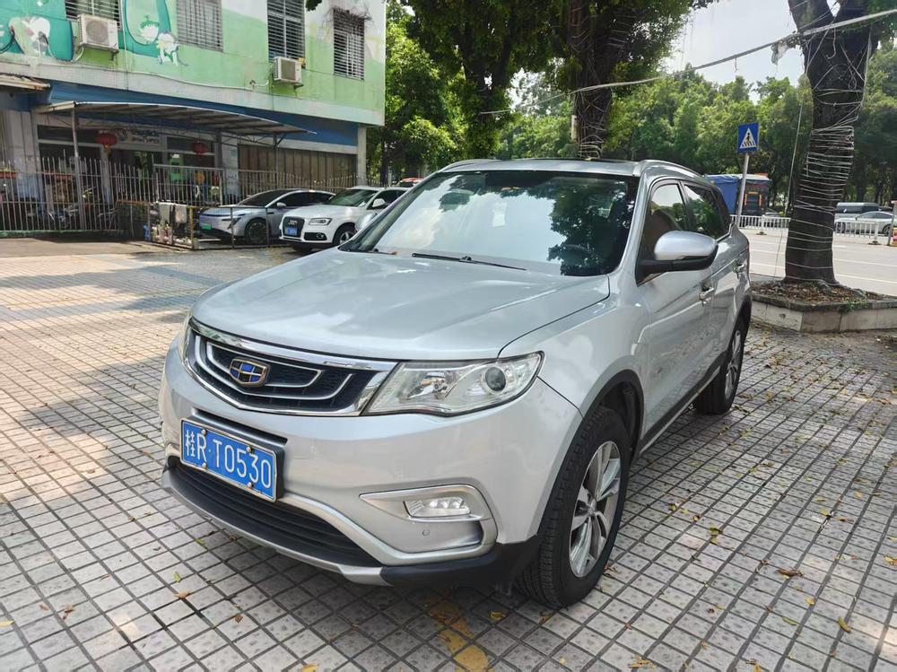Geely Boyue