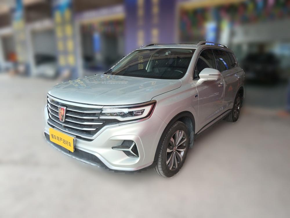 Roewe Roewe RX5 MAX