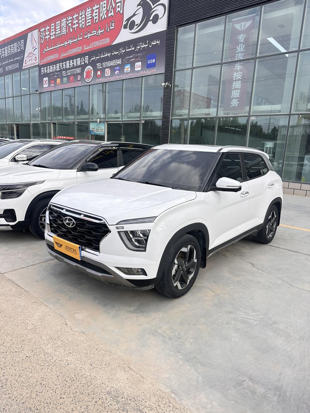 Hyundai Hyundai ix25