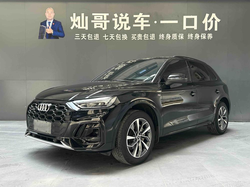 Audi Audi Q5L