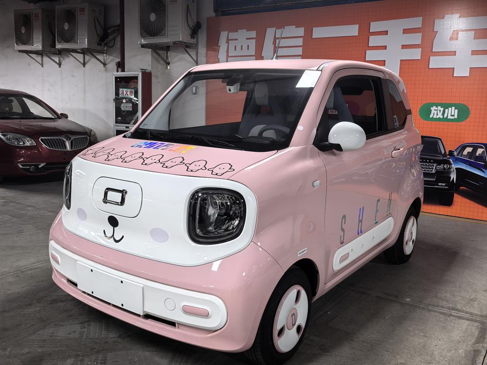 Besturn Bestune Pony