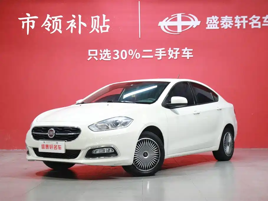 Fiat Viaggio
